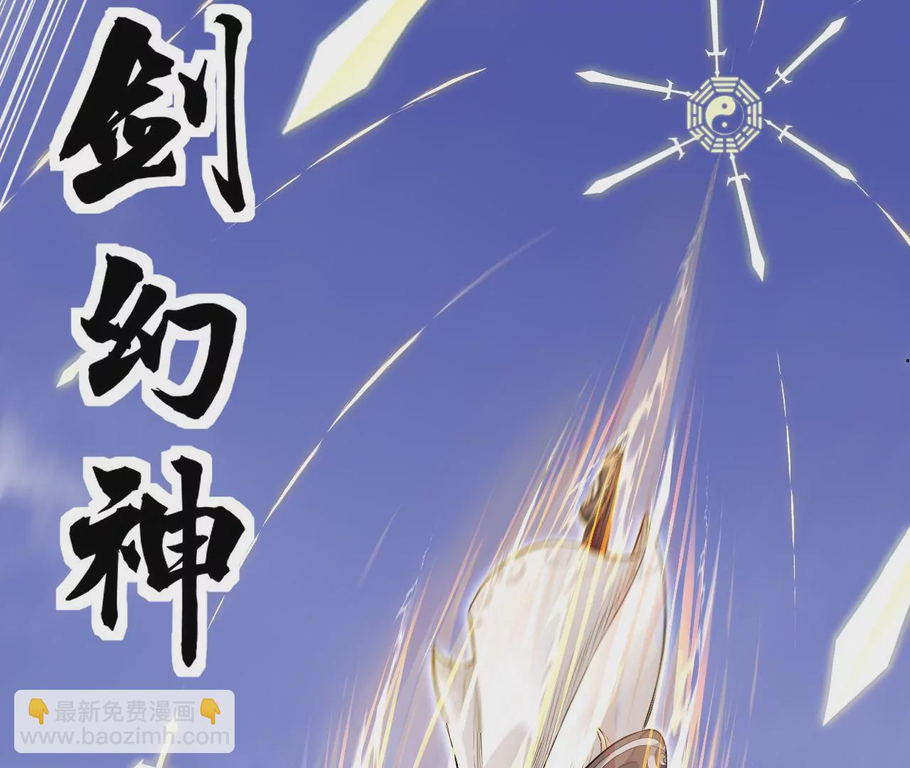 第1话 我重生成了千年尸魁(1/6)-第2话