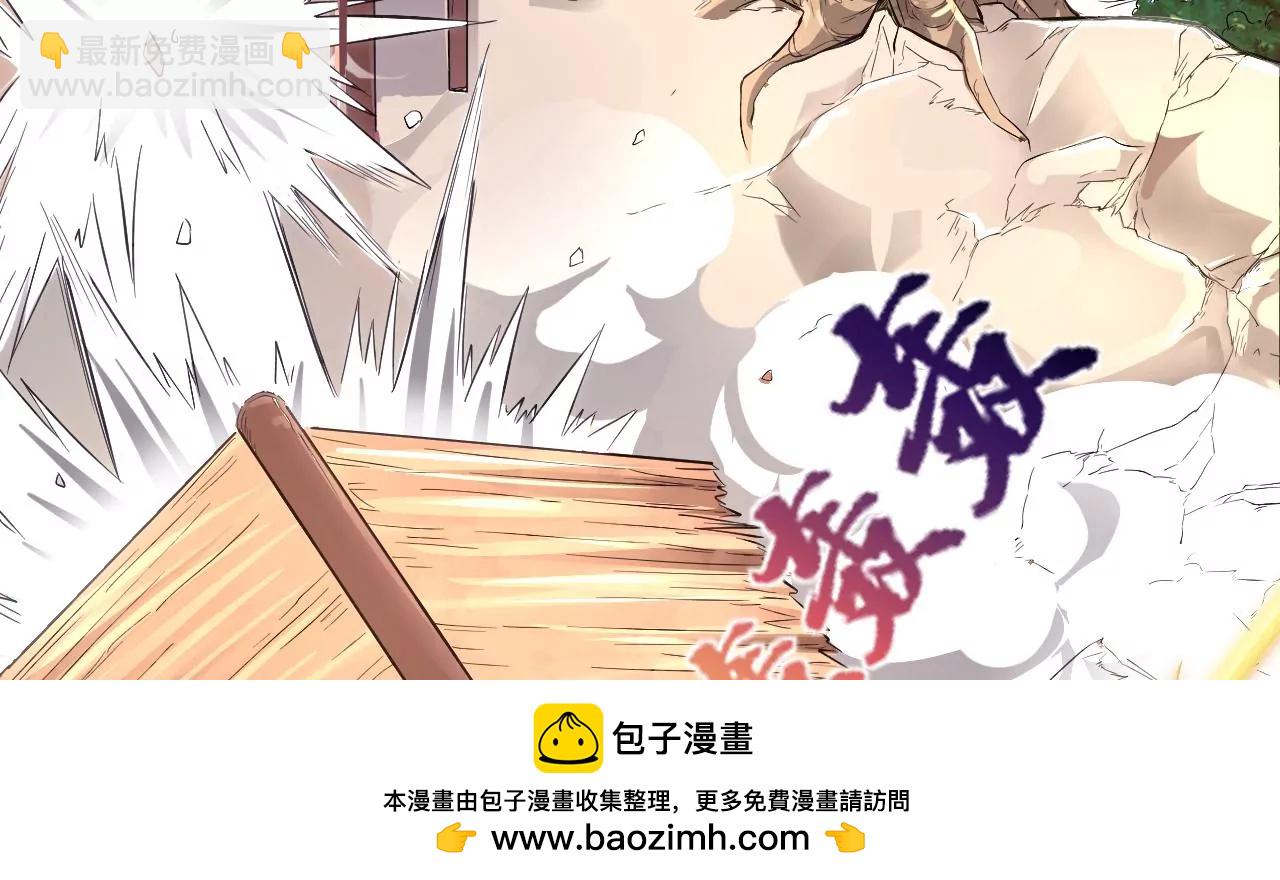 第1话 我重生成了千年尸魁(1/6)-第2话