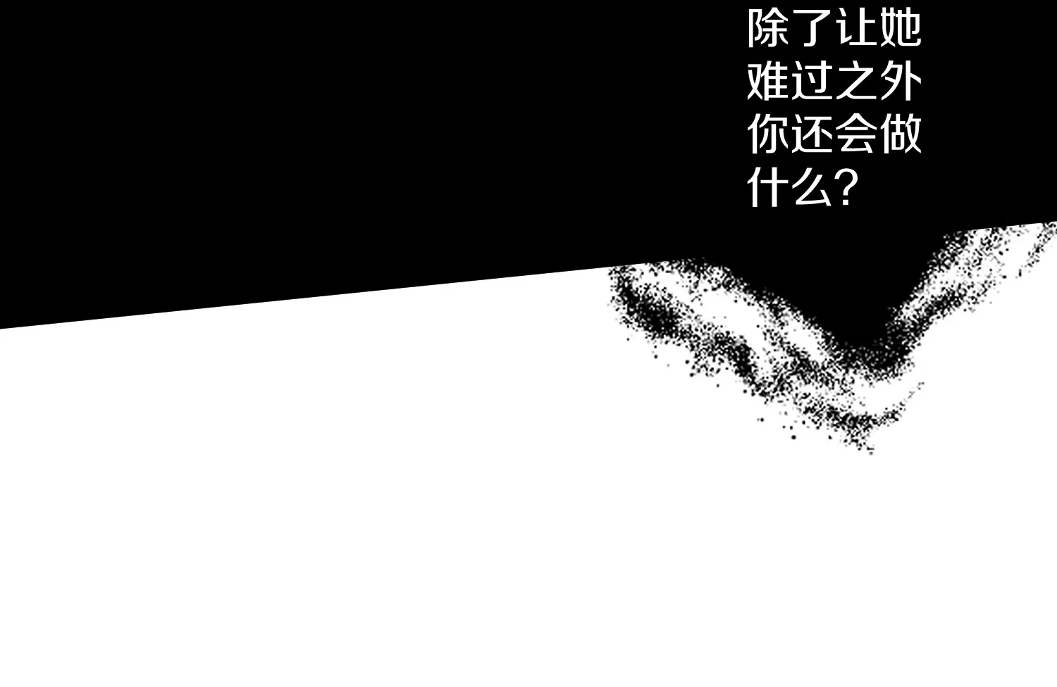 第54话下   分影斩(1/4)-第102话