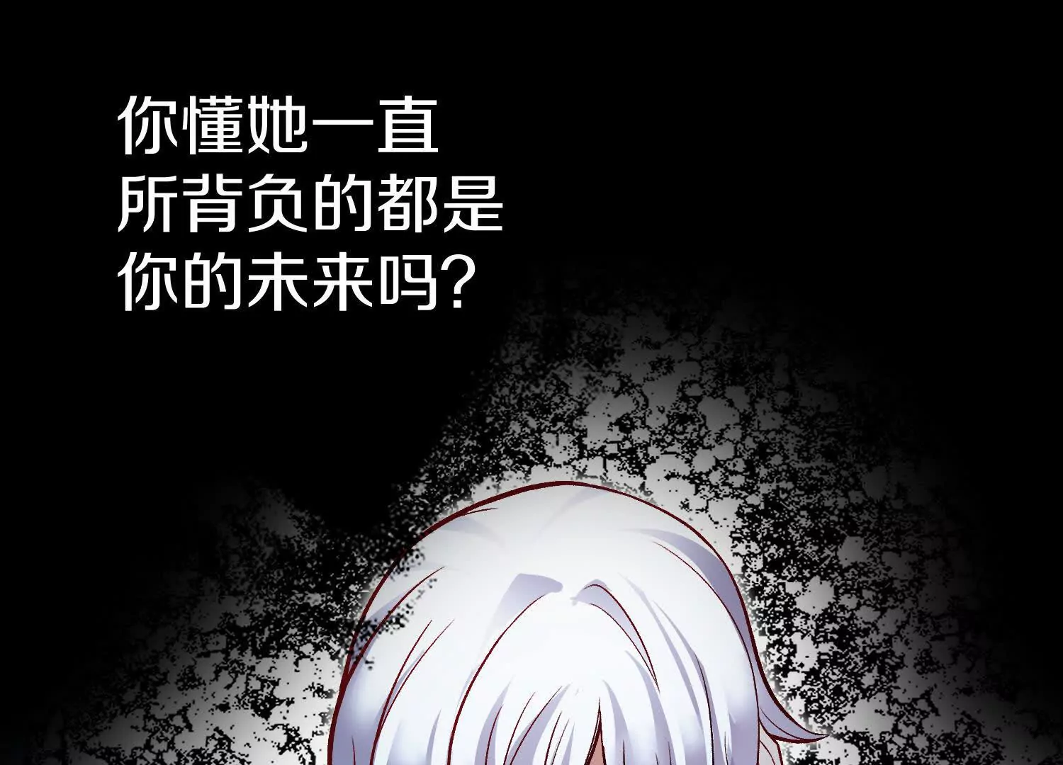 第54话下   分影斩(1/4)-第102话