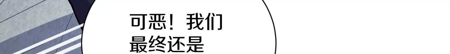 第55话下    不是他！(1/3)-第104话