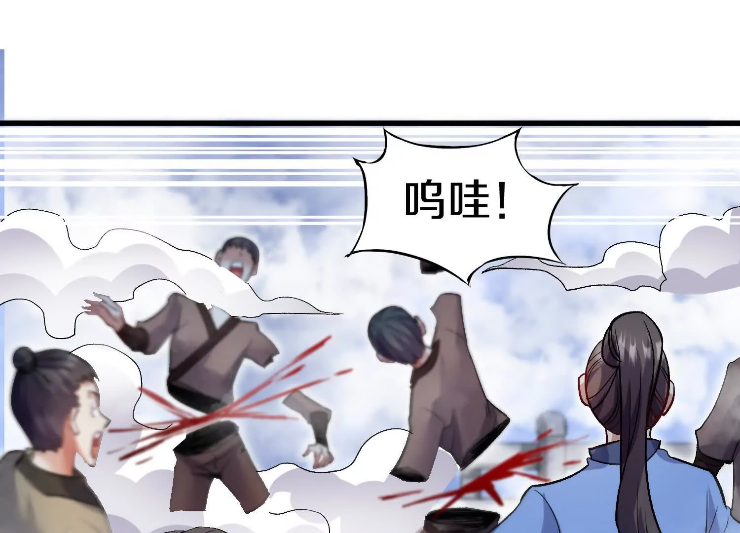第55话下    不是他！(1/3)-第104话