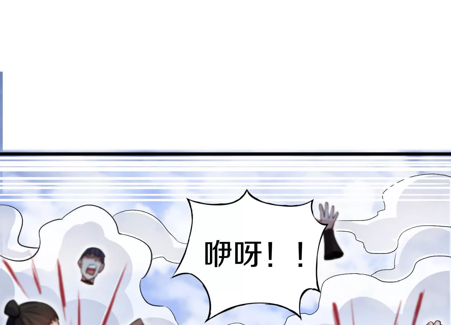 第55话下    不是他！(1/3)-第104话