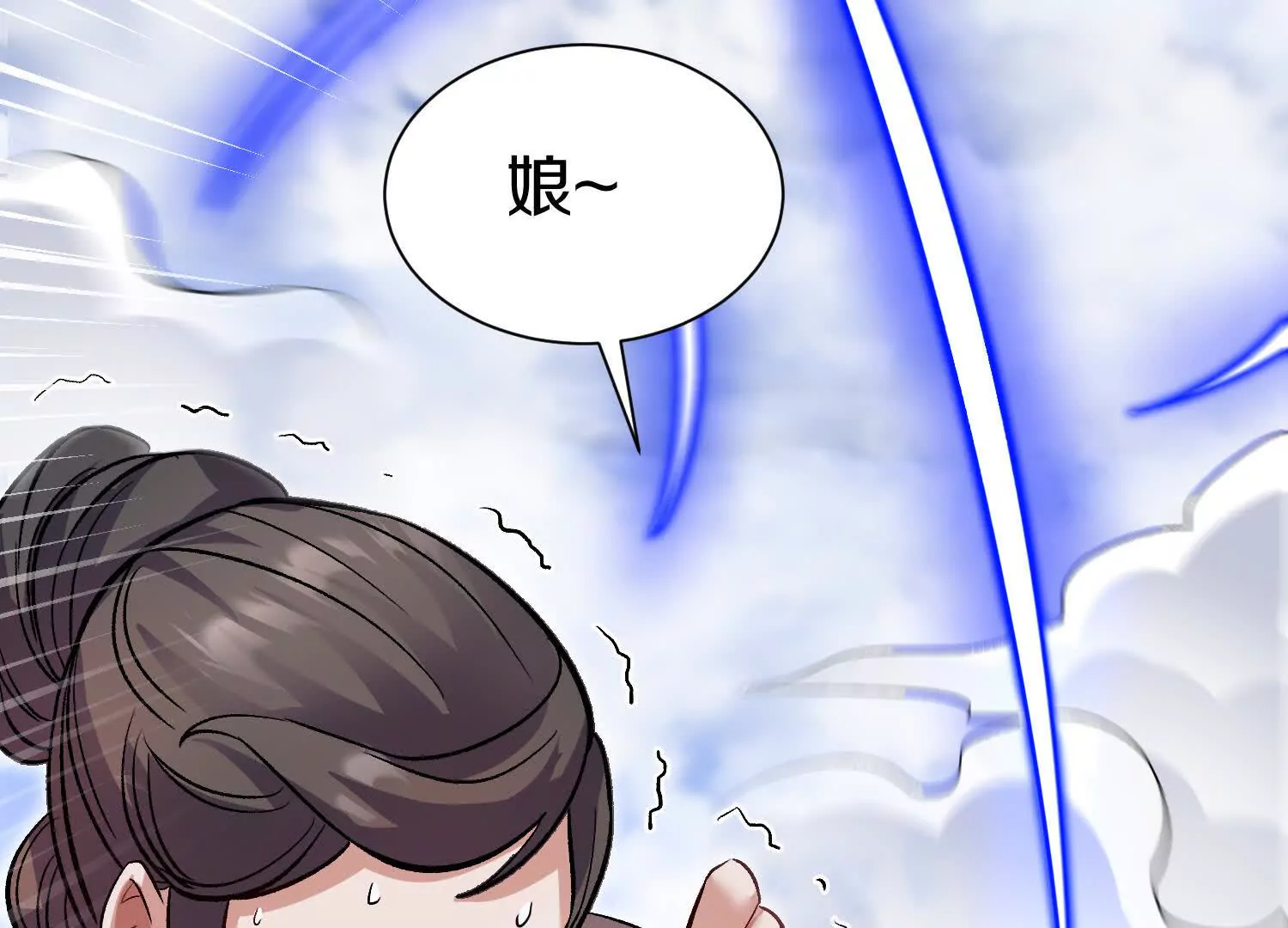第55话下    不是他！(1/3)-第104话