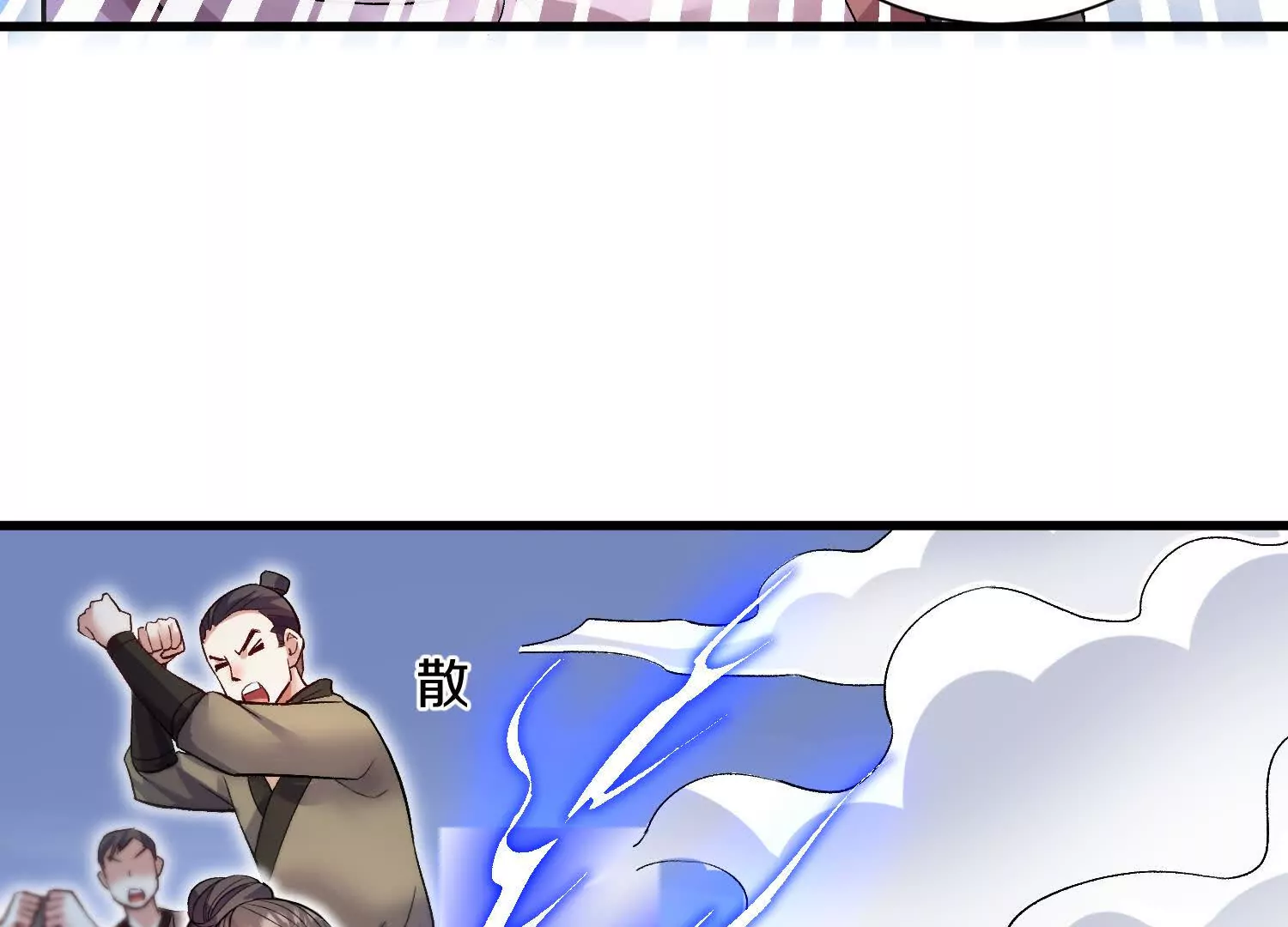 第55话下    不是他！(1/3)-第104话