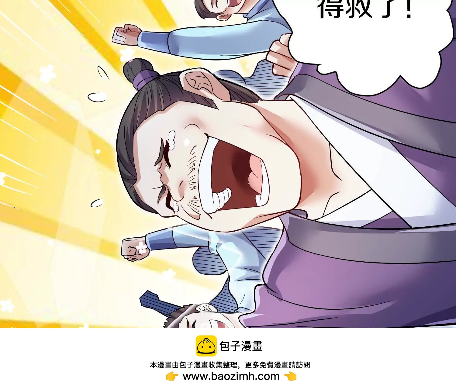 第55话下    不是他！(1/3)-第104话