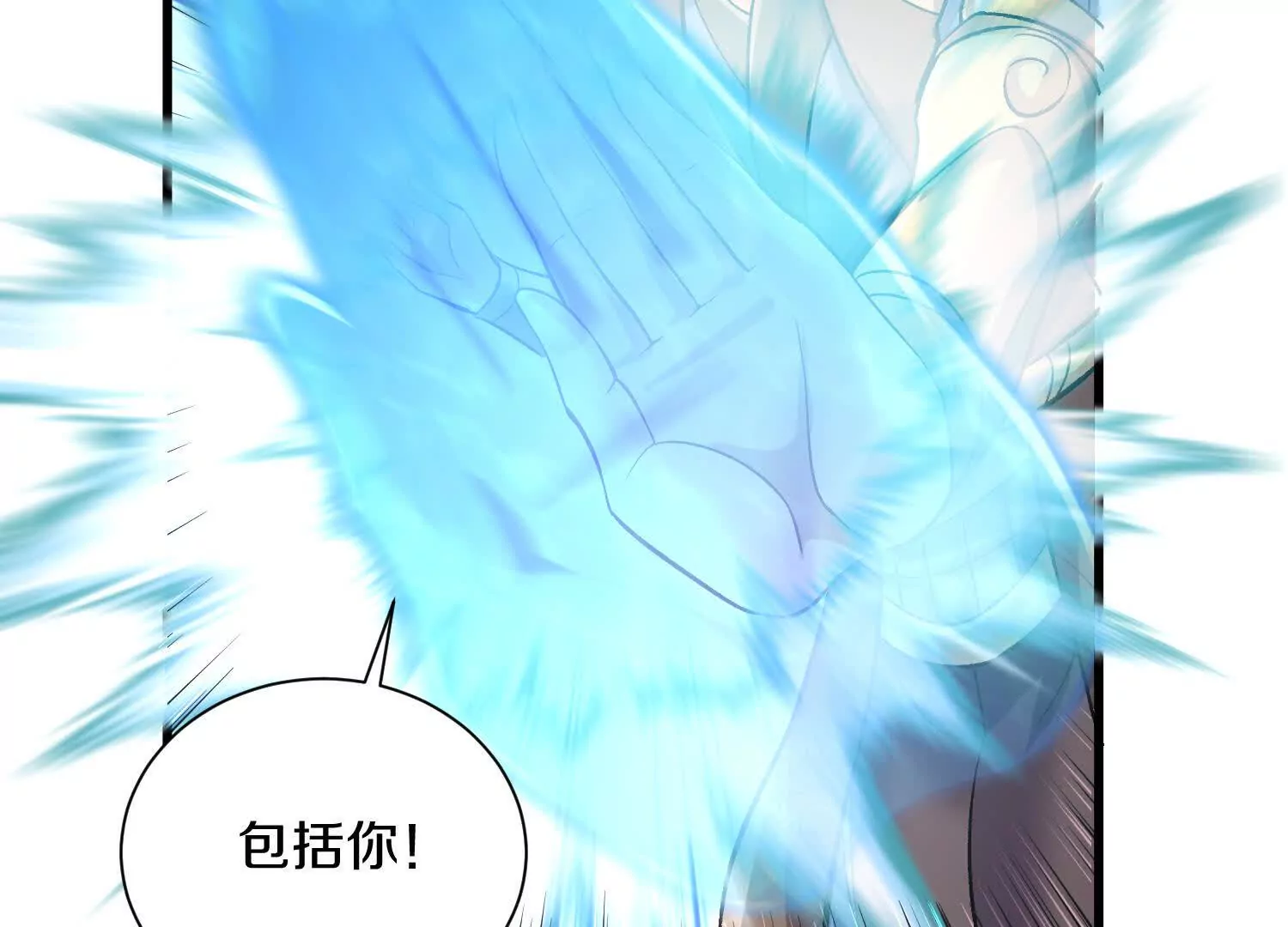 第56话下   玄冥钟(1/4)-第106话