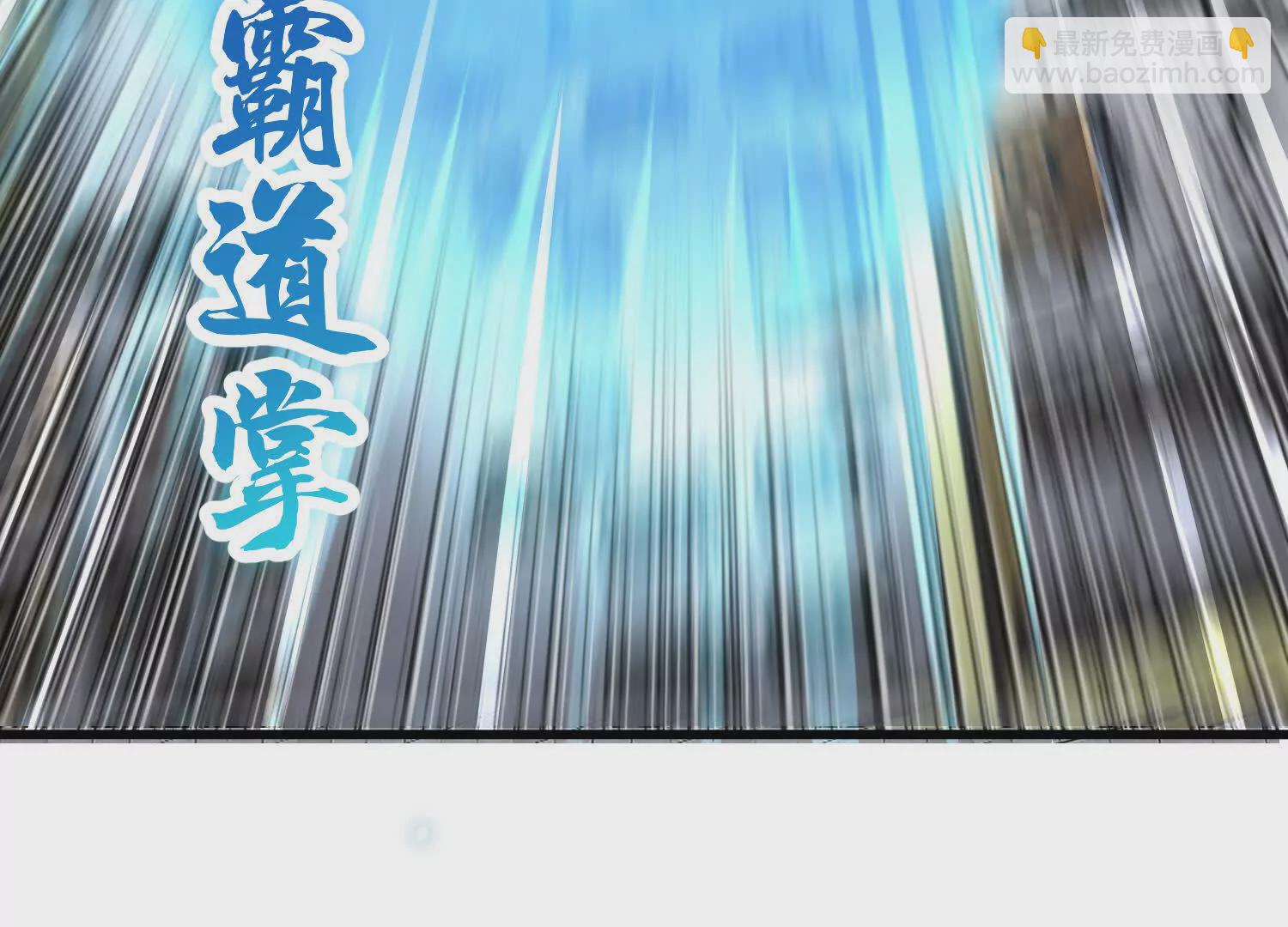 第56话下   玄冥钟(1/4)-第106话