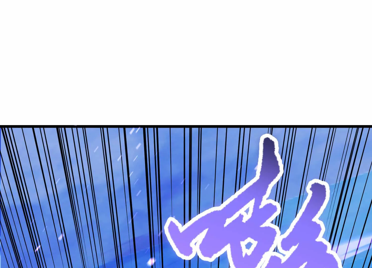 第56话下   玄冥钟(1/4)-第106话