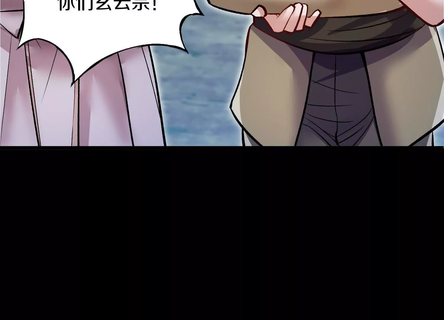 第57话下   正道联盟盟主(1/3)-第108话