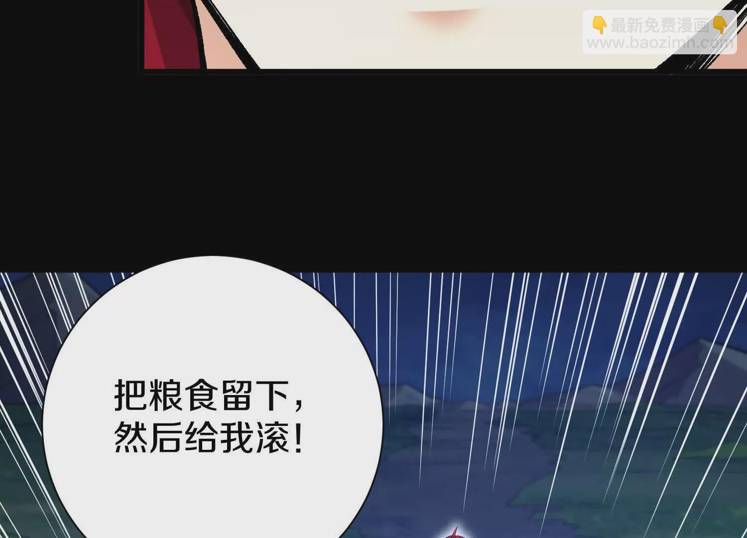 第57话下   正道联盟盟主(1/3)-第108话