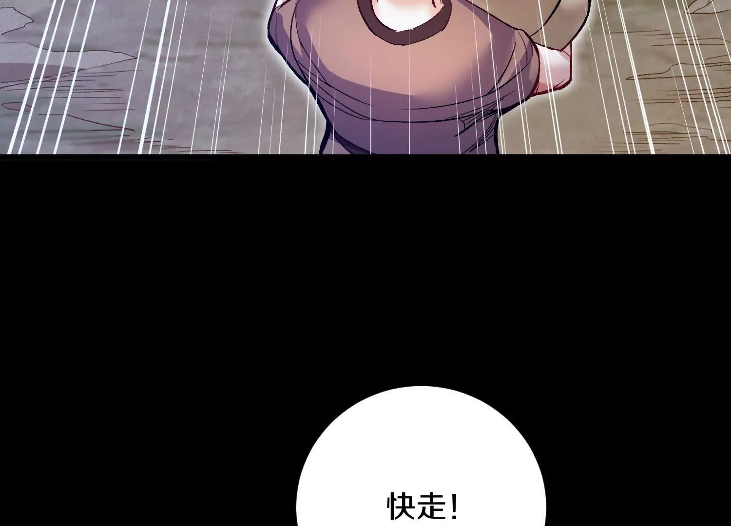 第57话下   正道联盟盟主(1/3)-第108话