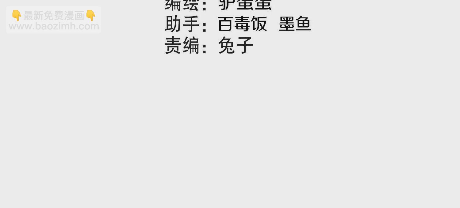 第57话下   正道联盟盟主(1/3)-第108话