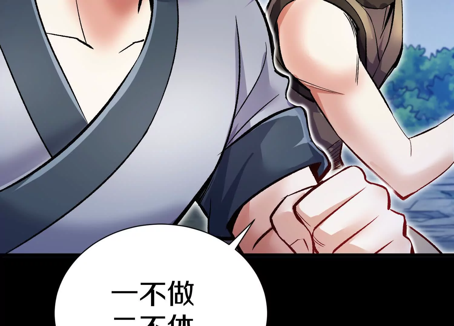 第57话下   正道联盟盟主(1/3)-第108话