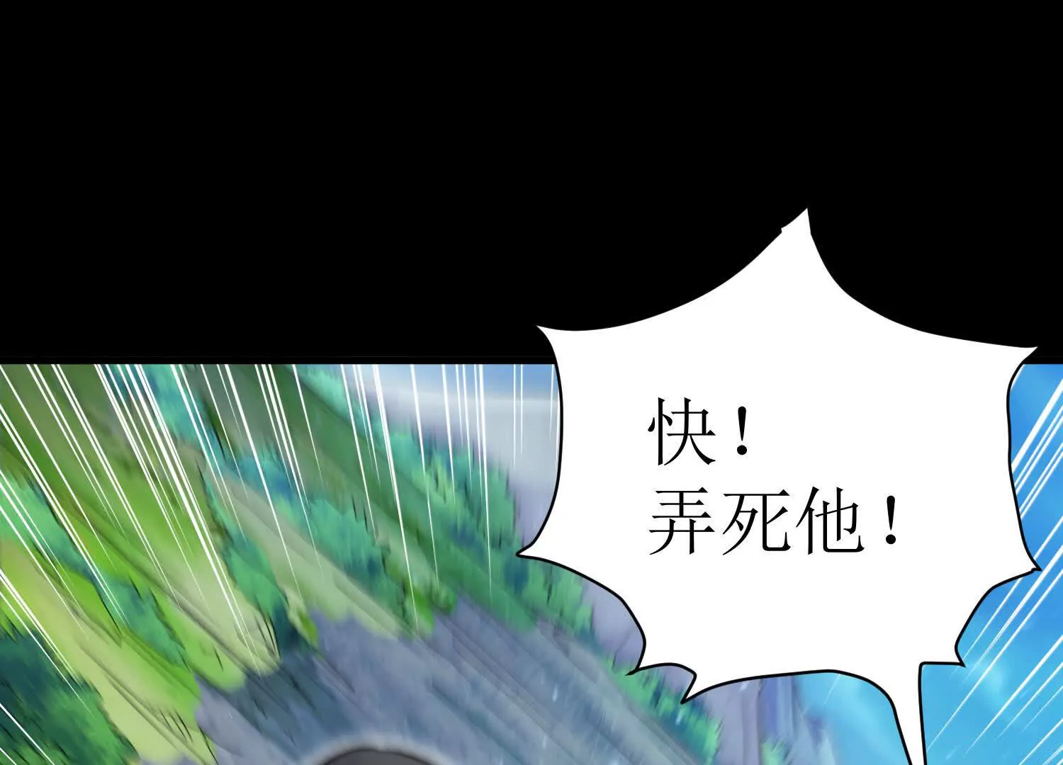 第57话下   正道联盟盟主(1/3)-第108话