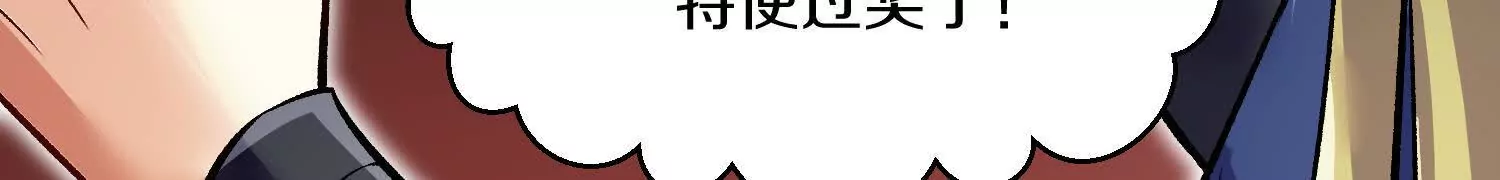 第58话上中  改变众人的决心(1/2)-第110话