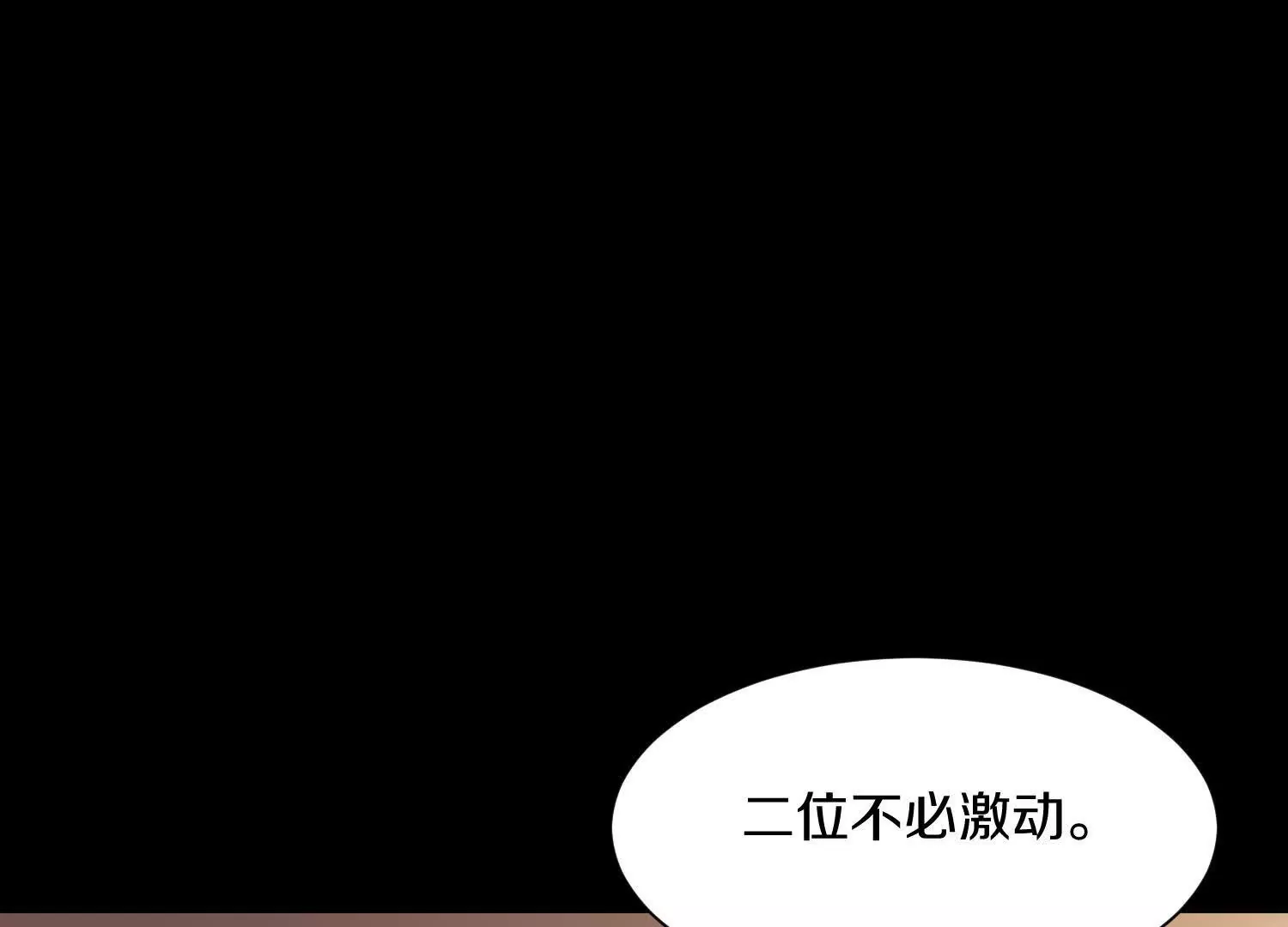 第58话上中  改变众人的决心(1/2)-第110话