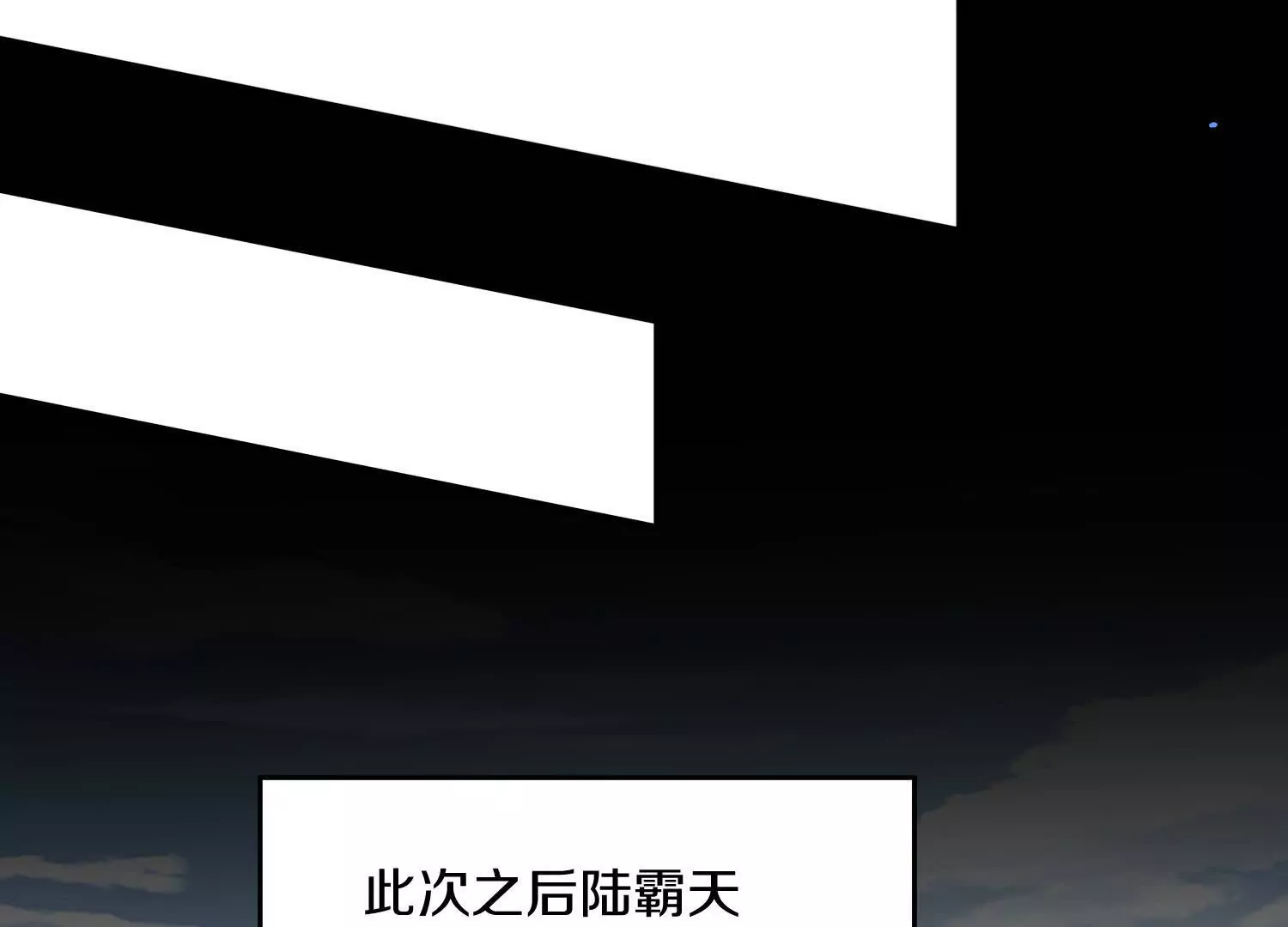 第58话上中  改变众人的决心(1/2)-第110话