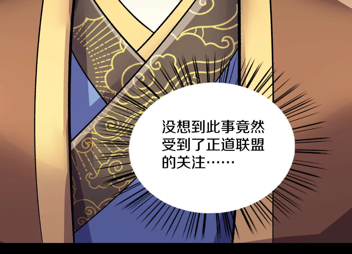 第58话上中  改变众人的决心(1/2)-第110话