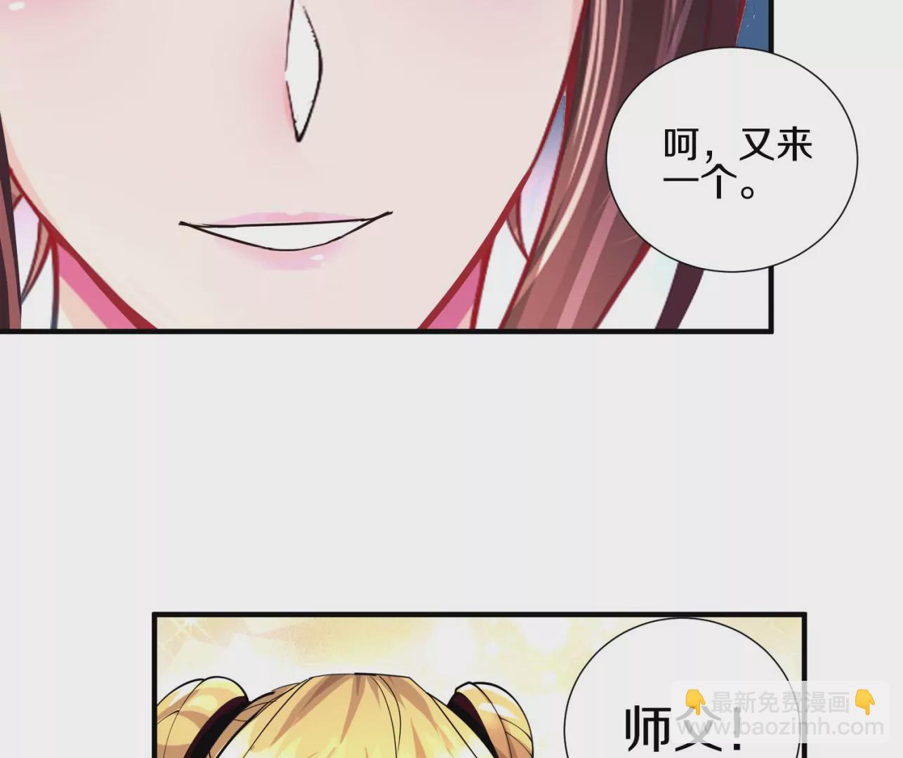 第8话下 炼尸宗的希望(1/3)-第12话