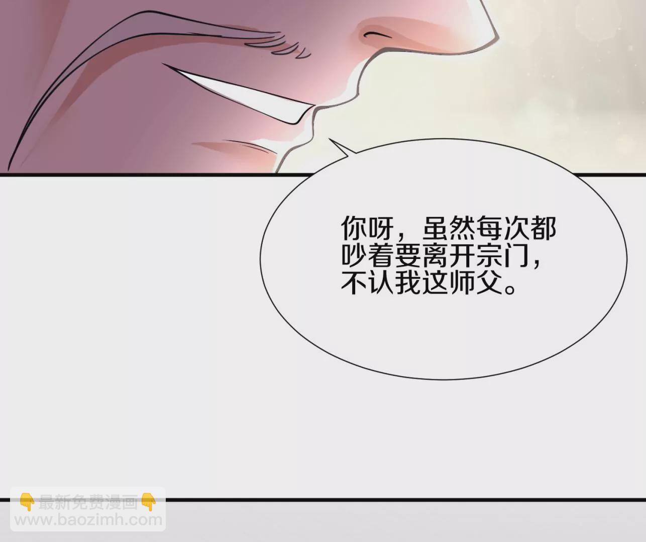第8话下 炼尸宗的希望(1/3)-第12话