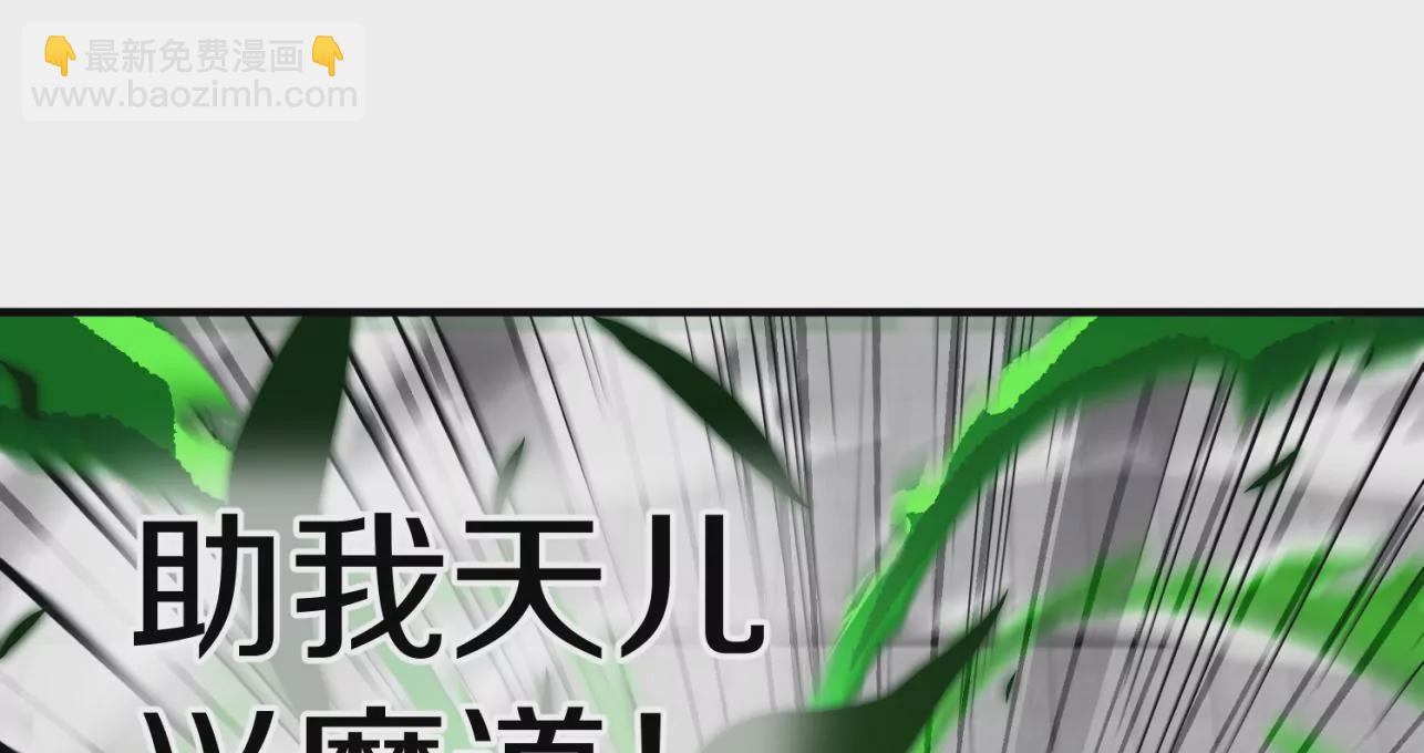 第8话下 炼尸宗的希望(1/3)-第12话