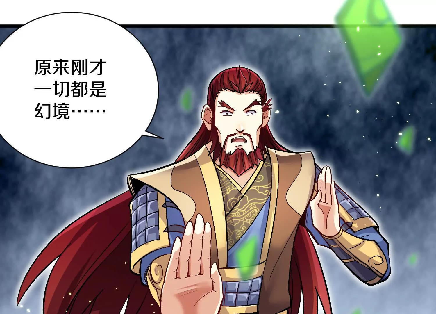 第59话上   幻想的世界(1/4)-第112话