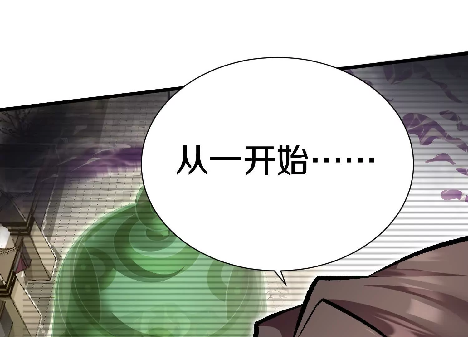 第59话上   幻想的世界(1/4)-第112话