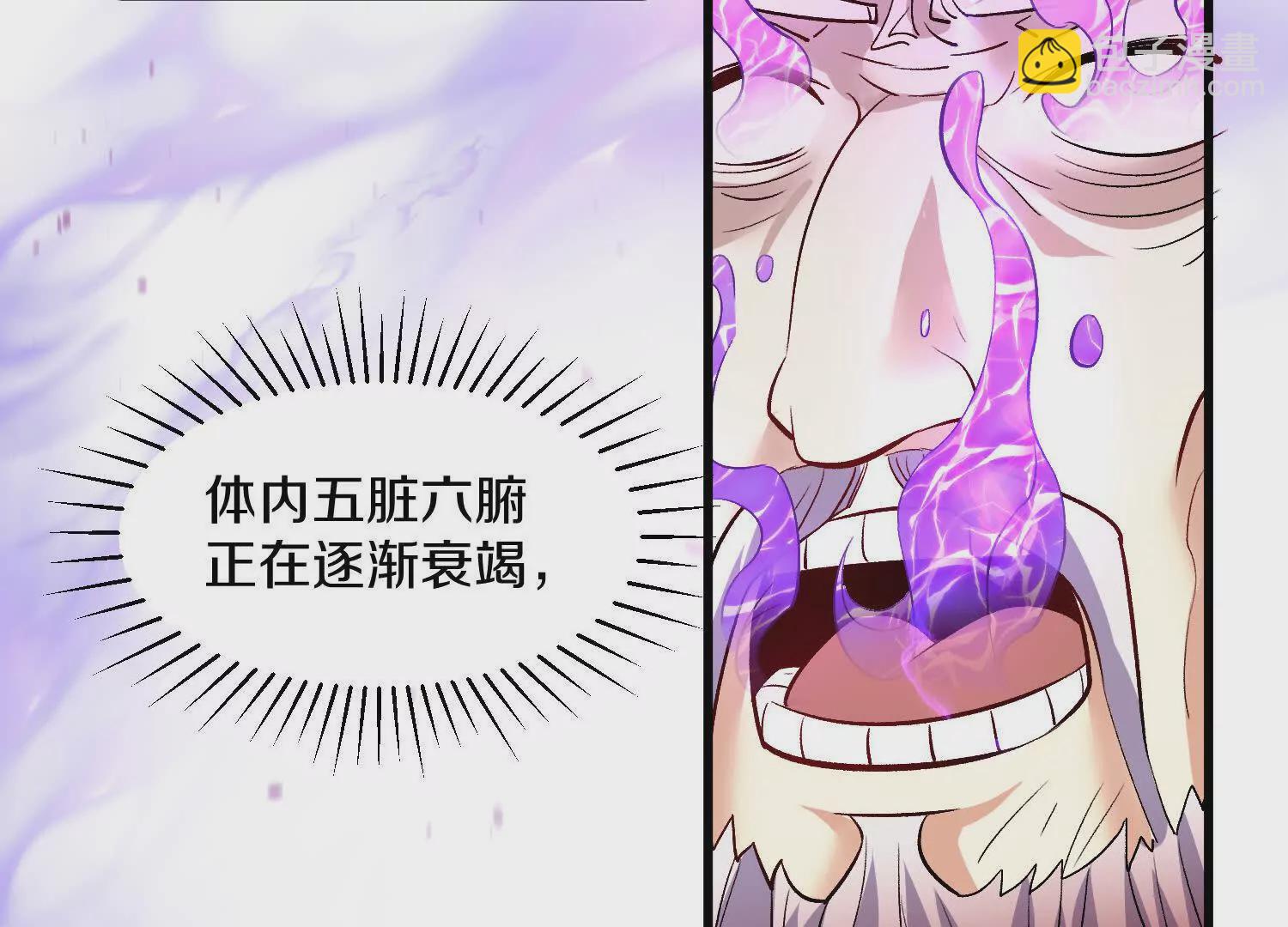 第59话上   幻想的世界(1/4)-第112话
