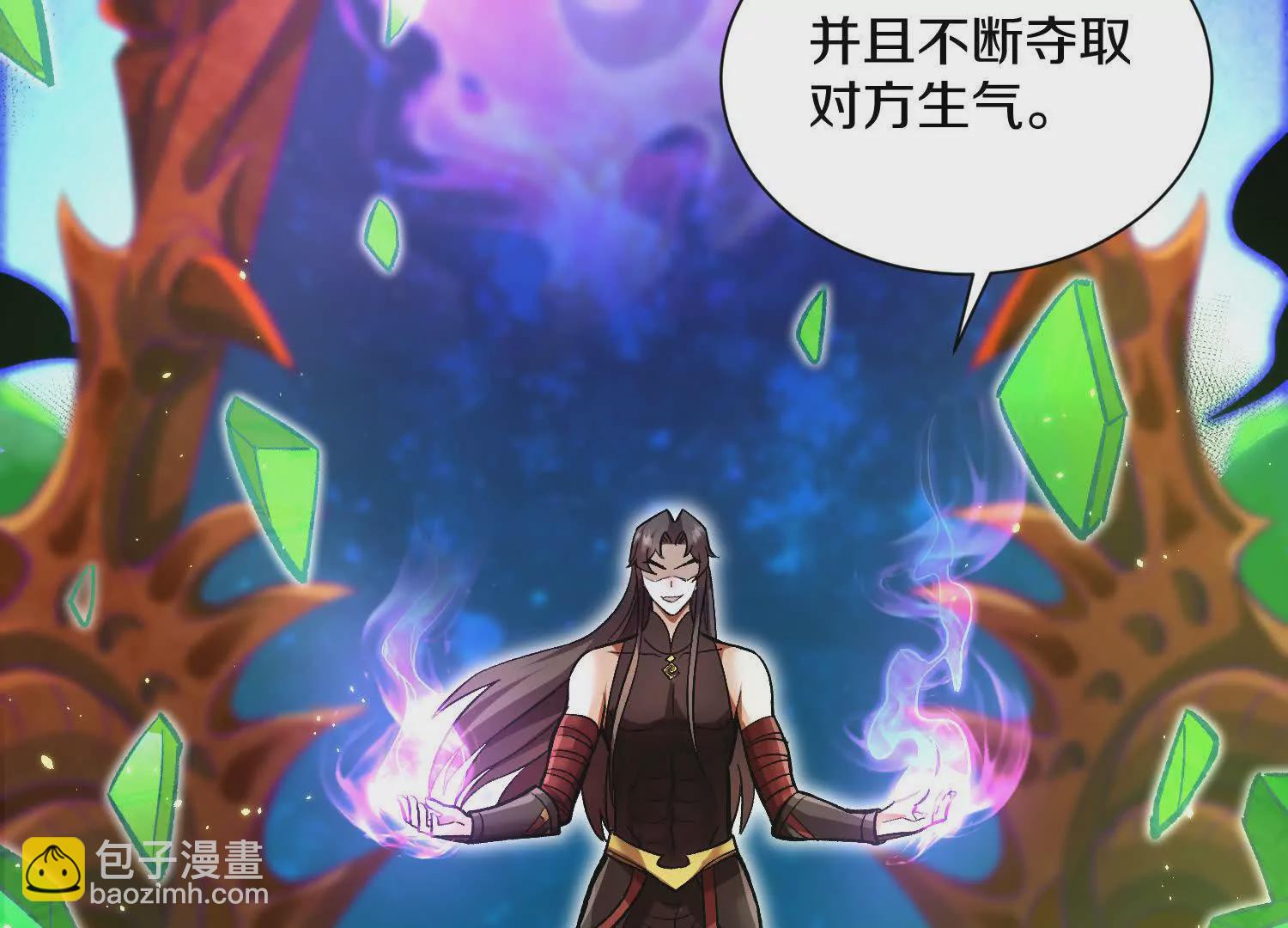 第59话上   幻想的世界(1/4)-第112话