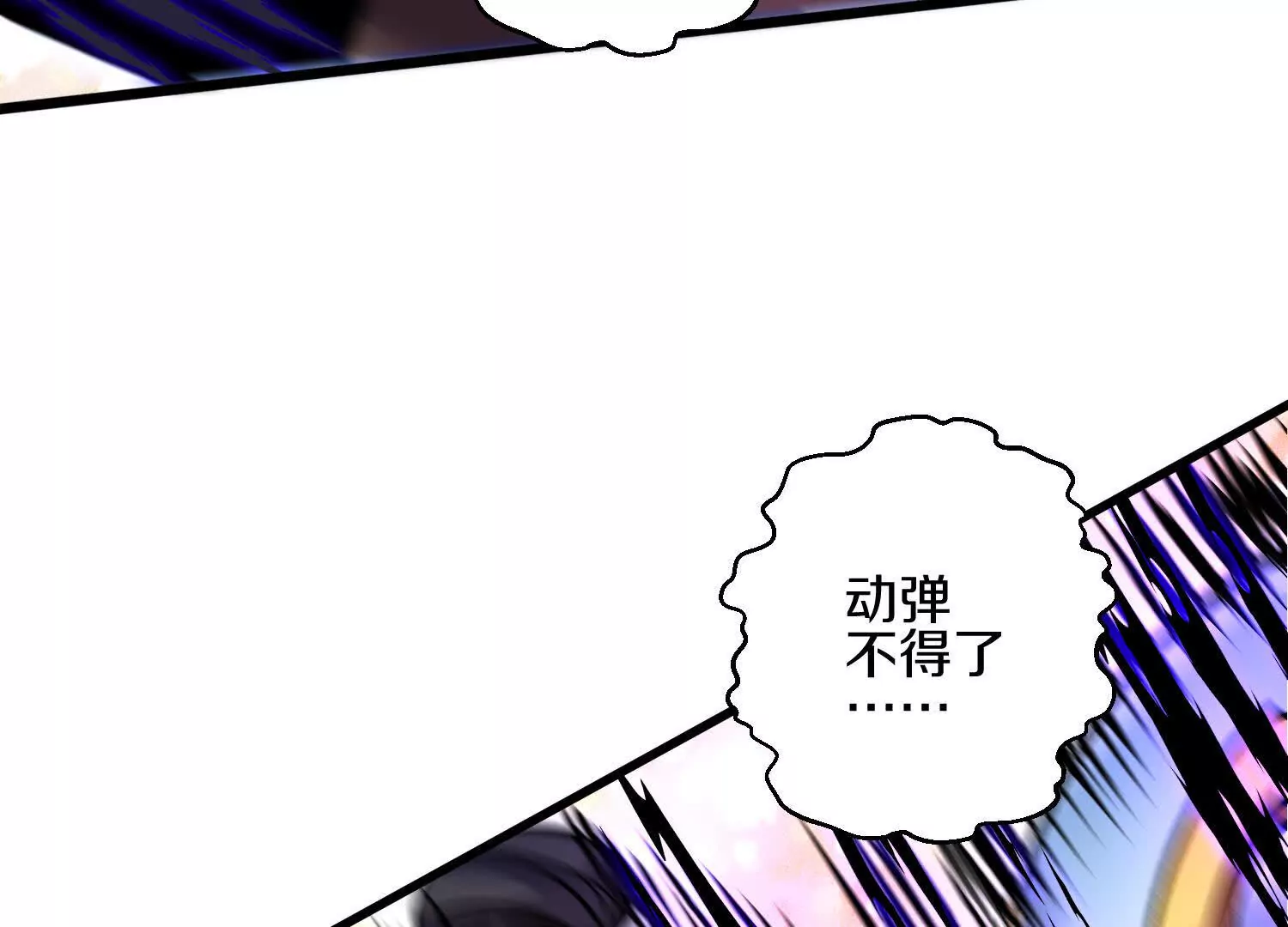 第60话上 第38代掌门(1/3)-第114话
