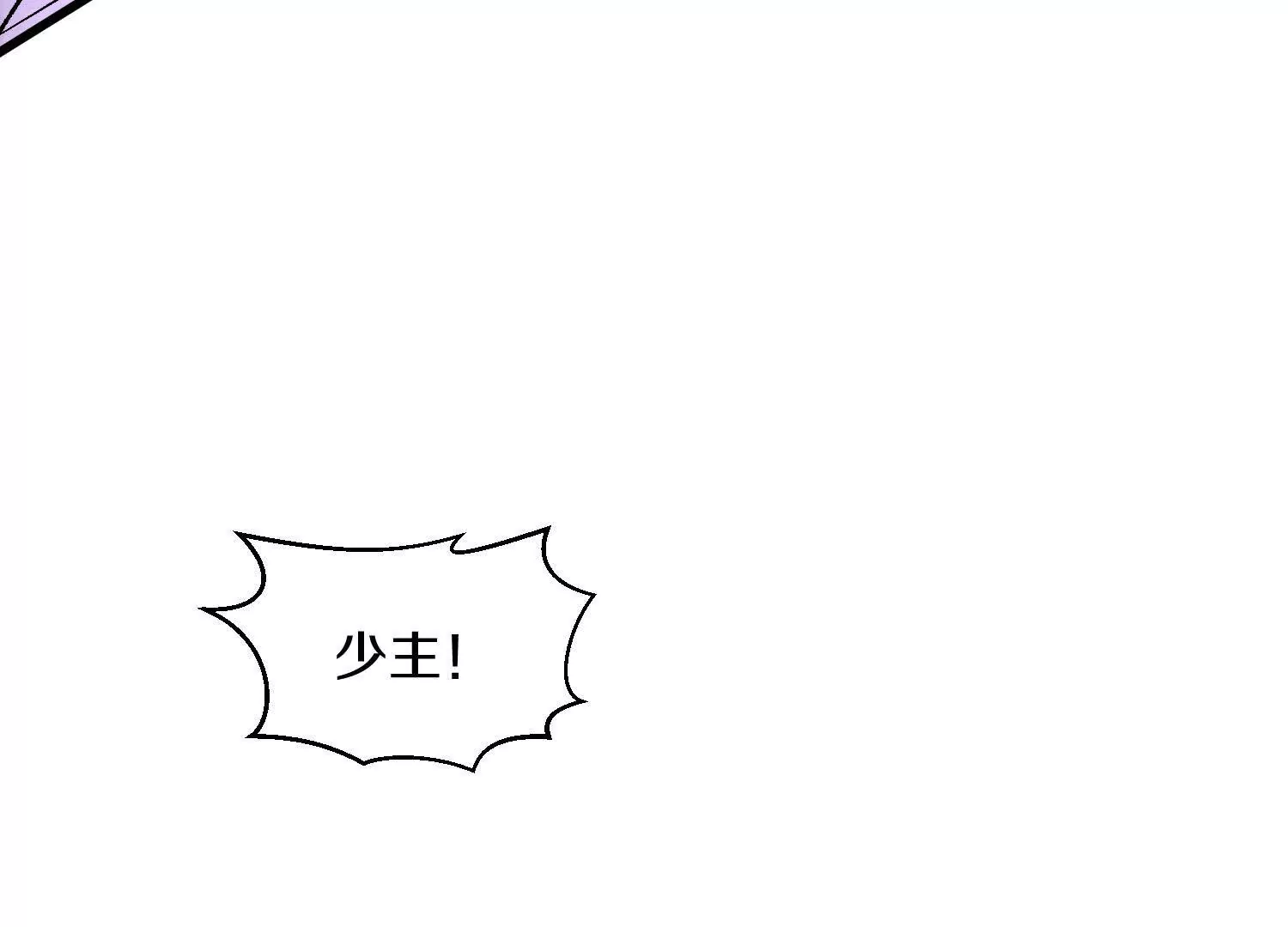 第60话上 第38代掌门(1/3)-第114话