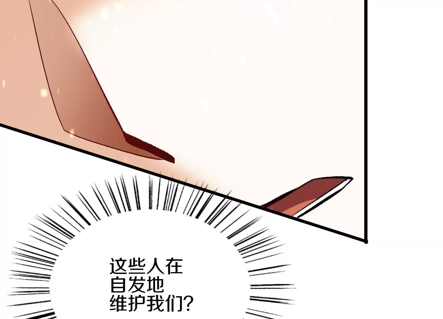 第60话下   拥护(1/3)-第116话