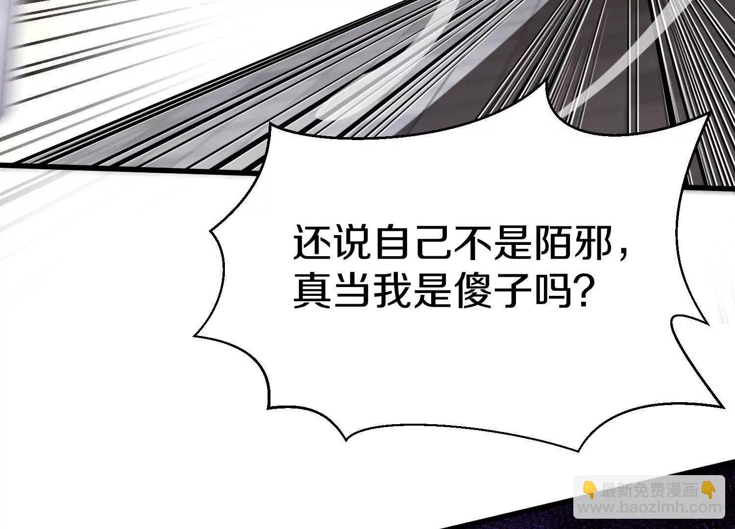 第61话下   同归于尽(1/3)-第118话