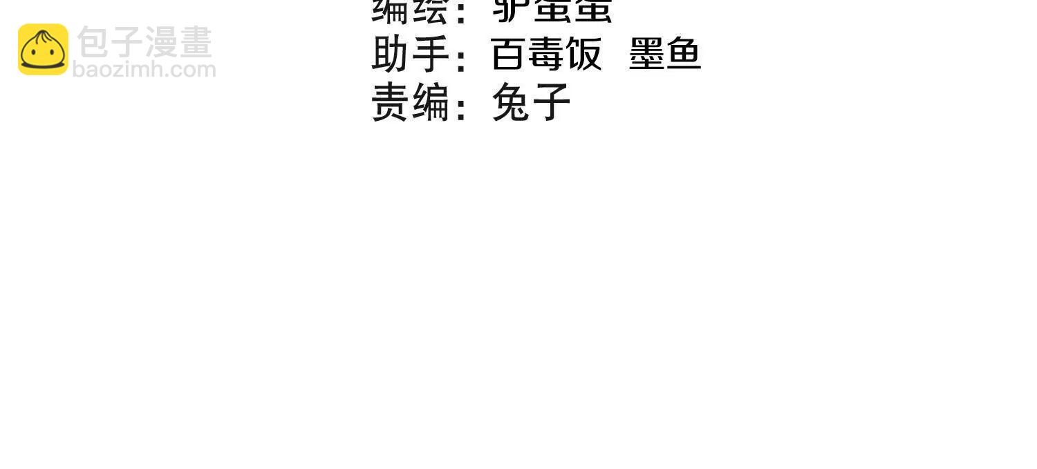 第61话下   同归于尽(1/3)-第118话