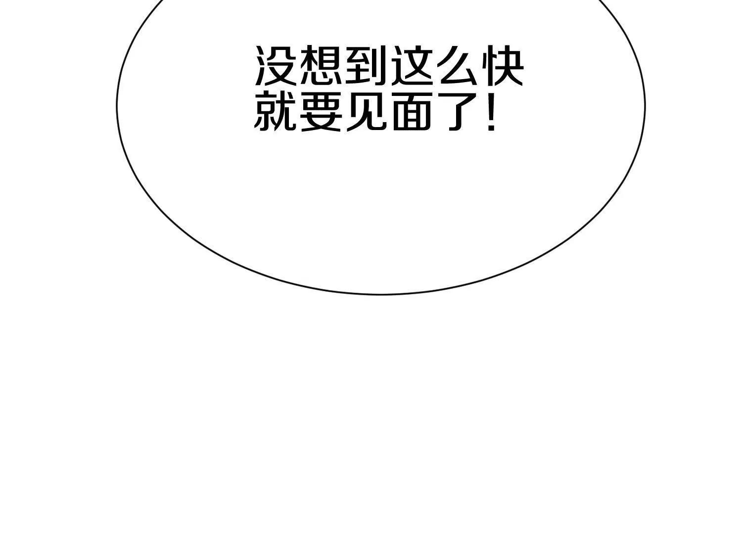 第62话下   初入正道联盟(1/4)-第120话