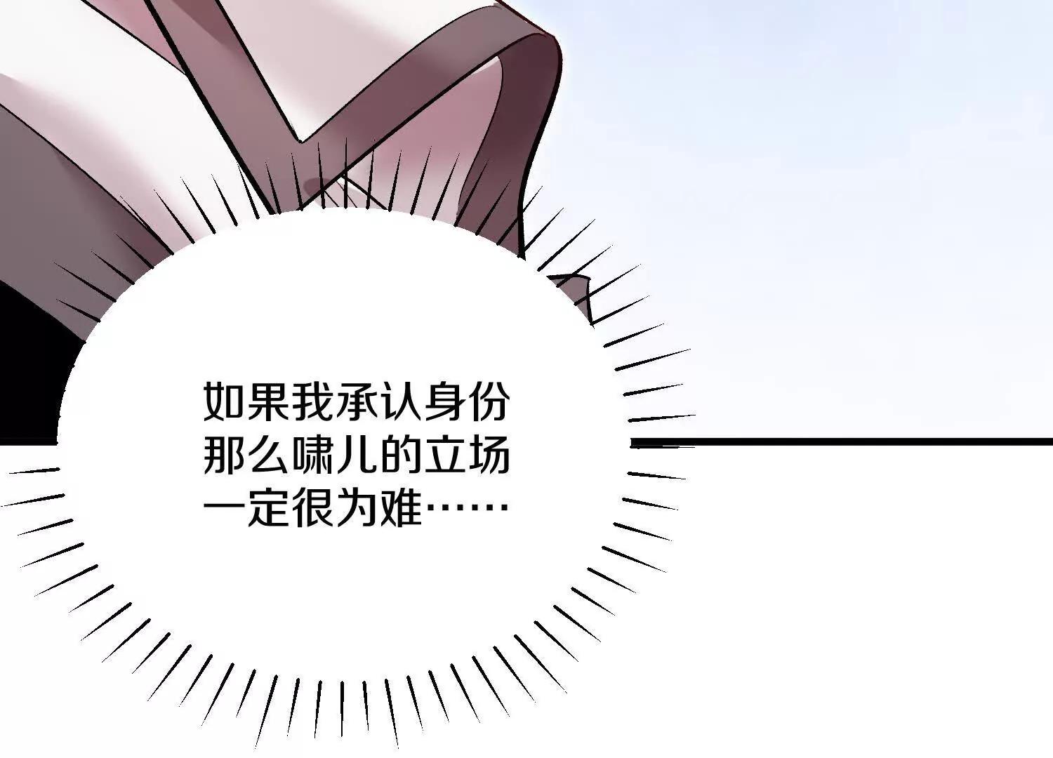 第64话上   我是我孙子(1/3)-第122话