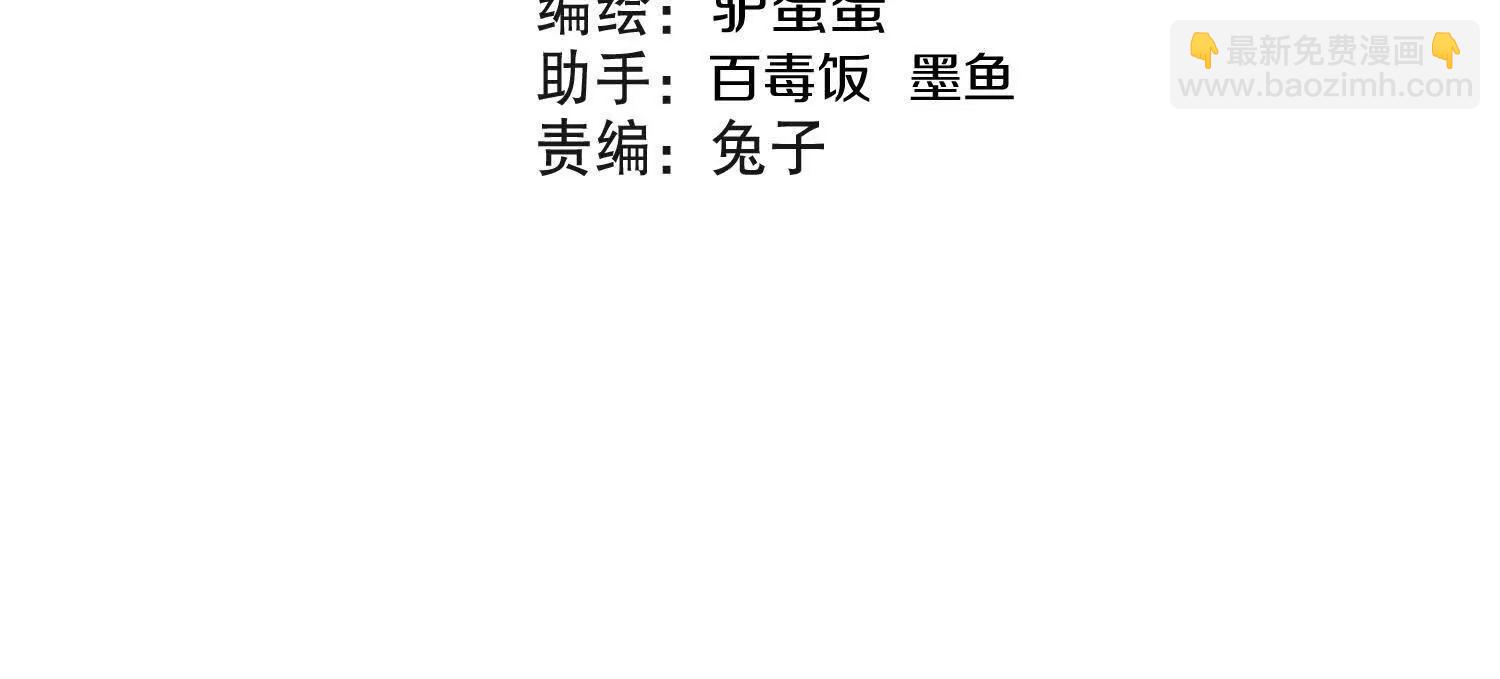 第64话上   我是我孙子(1/3)-第122话