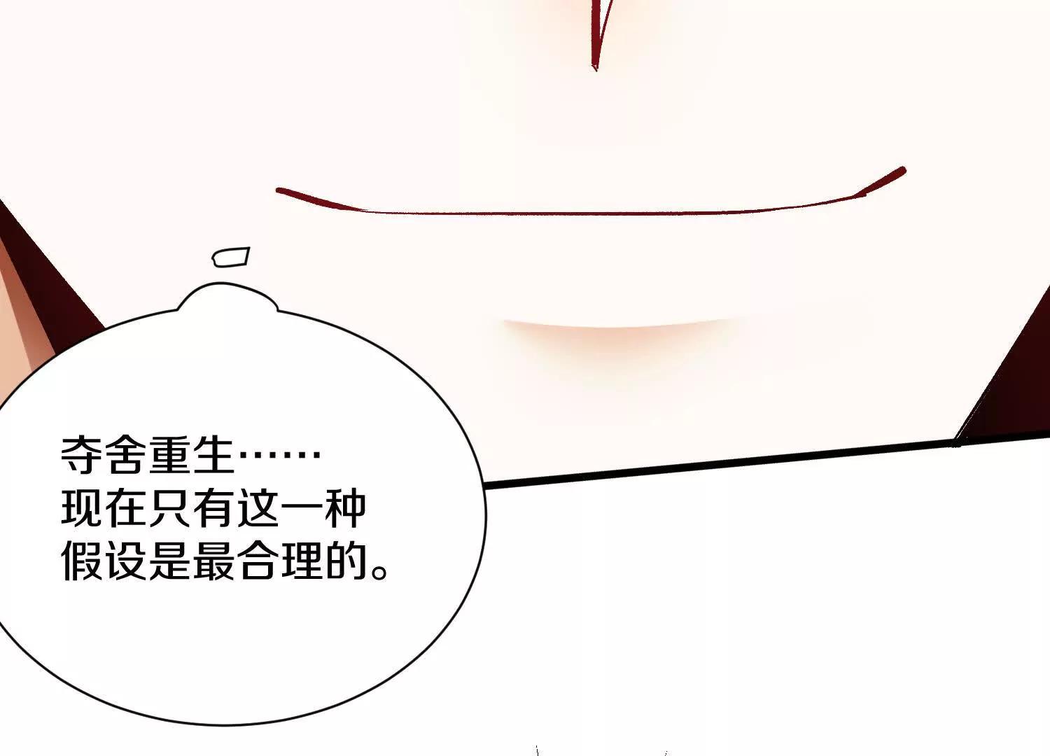 第64话上   我是我孙子(1/3)-第122话
