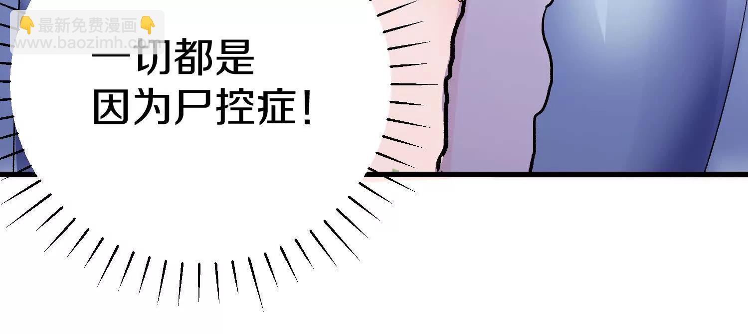 第66话上   培正丹(1/3)-第126话