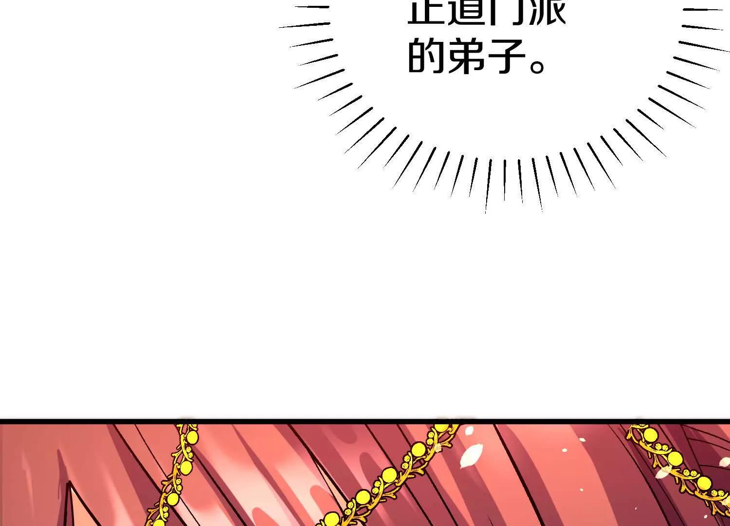 第66话上   培正丹(1/3)-第126话