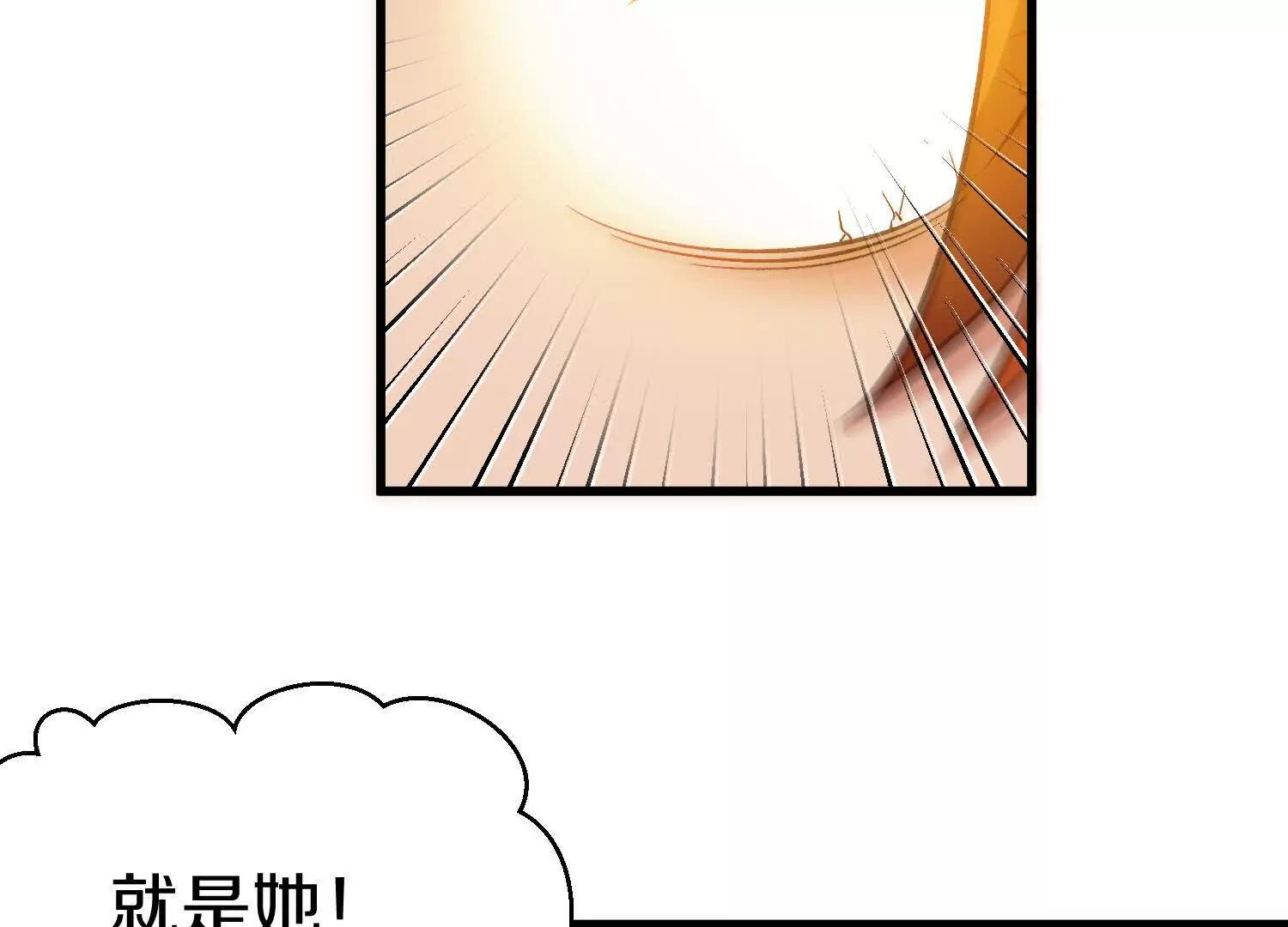 第66话上   培正丹(1/3)-第126话