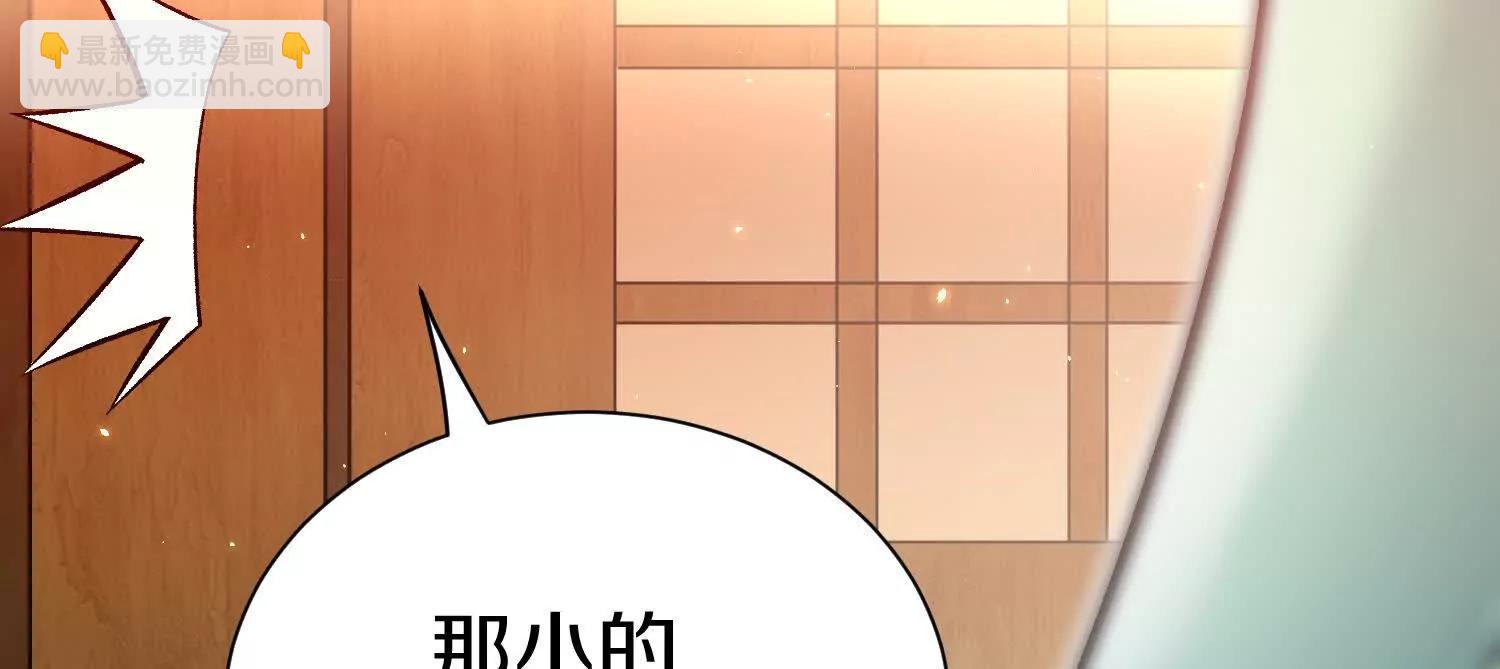 第66话上   培正丹(1/3)-第126话