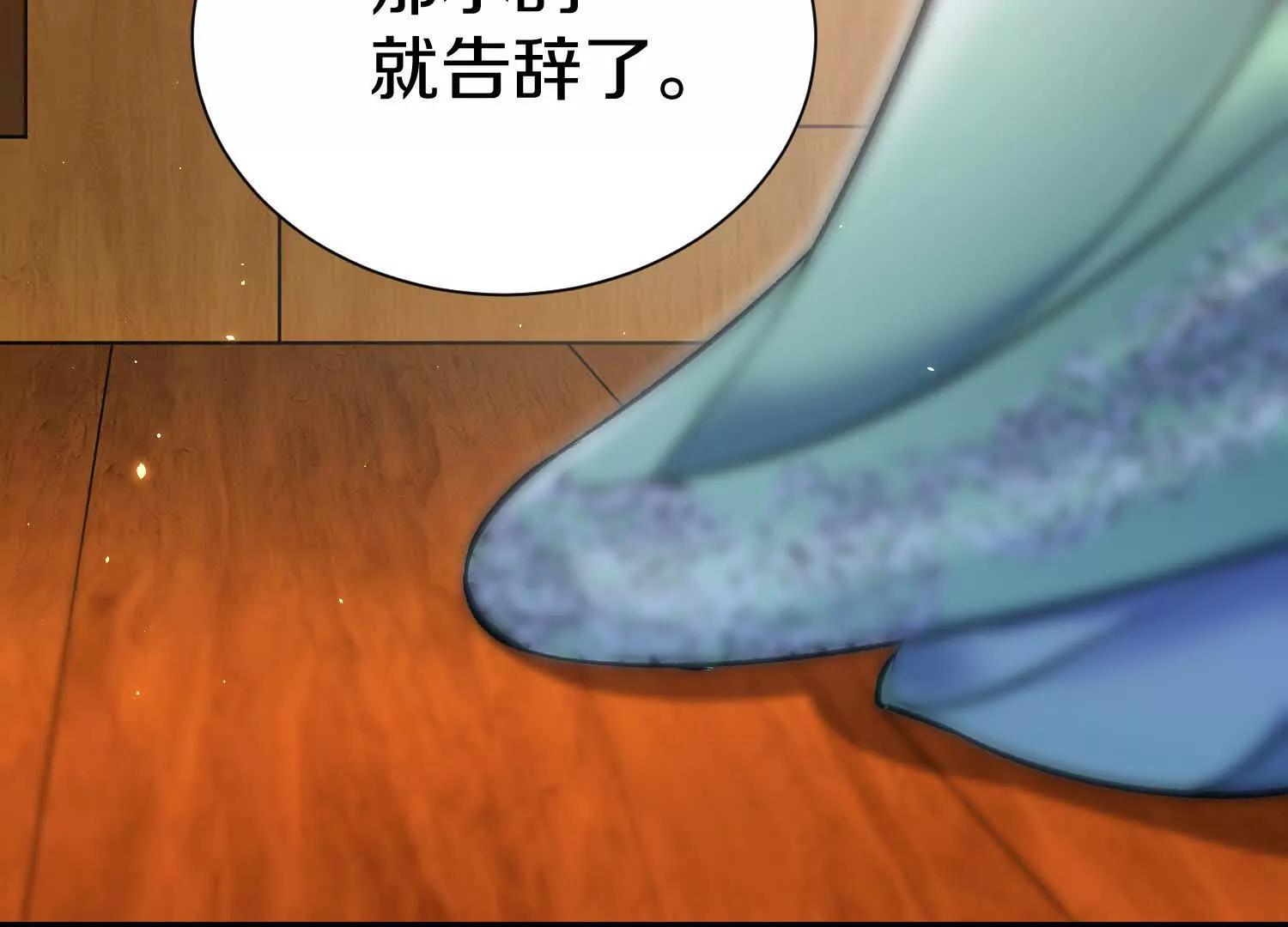 第66话上   培正丹(1/3)-第126话
