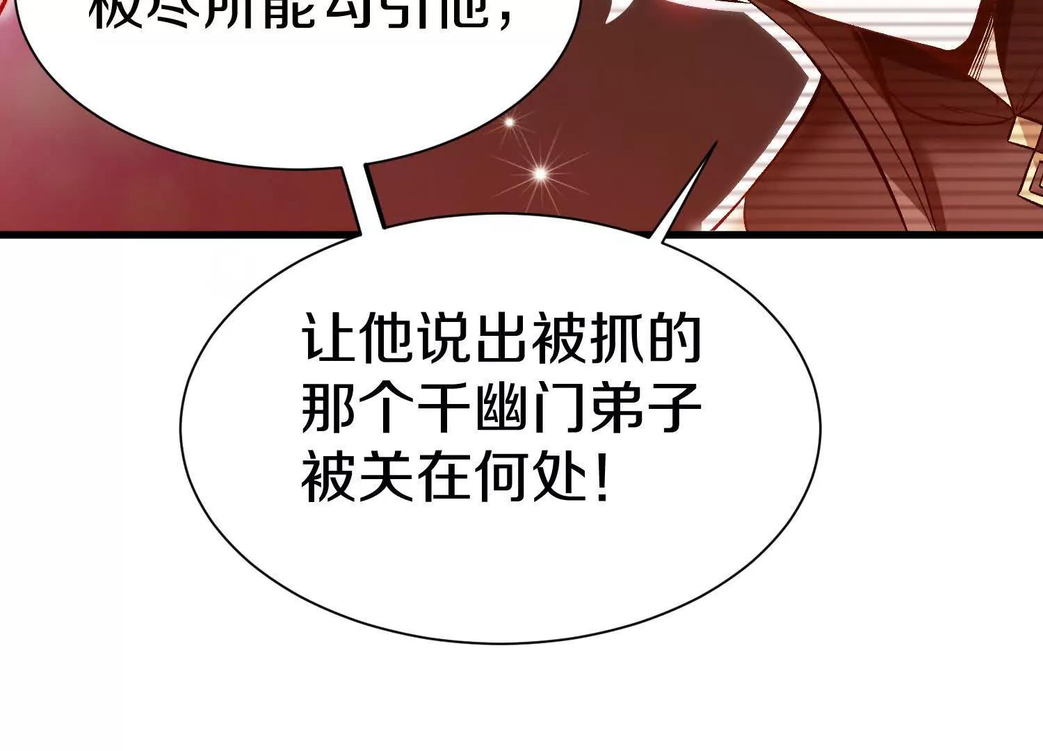 第66话上   培正丹(1/3)-第126话