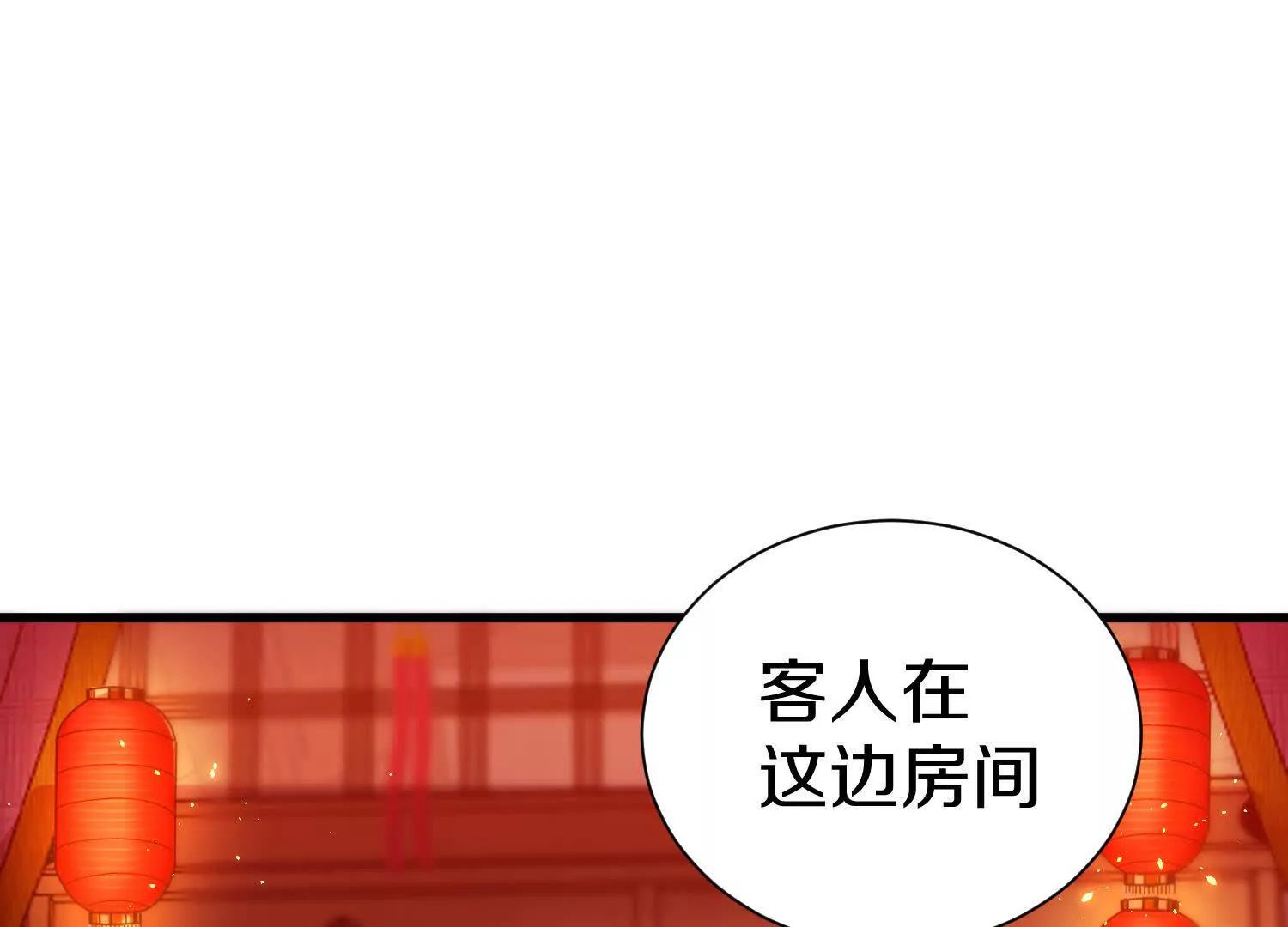 第66话上   培正丹(1/3)-第126话