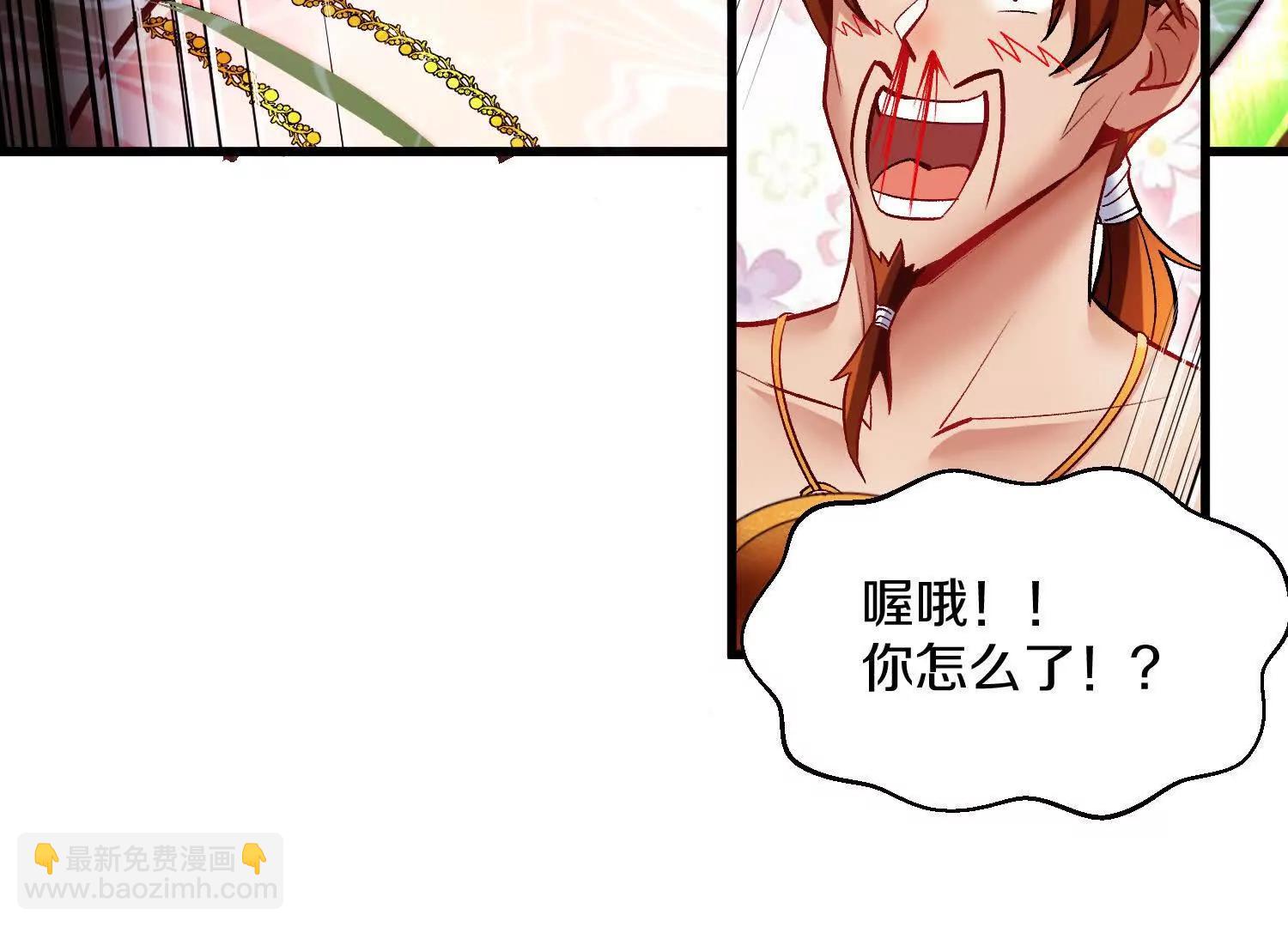 第67上   极致舒适(1/3)-第128话