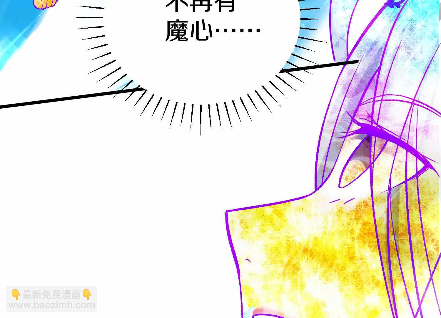 第67上   极致舒适(1/3)-第128话