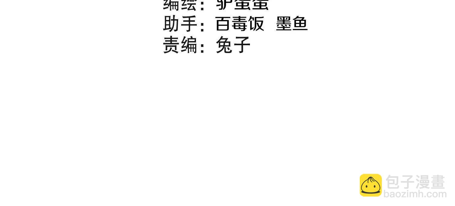 第67上   极致舒适(1/3)-第128话