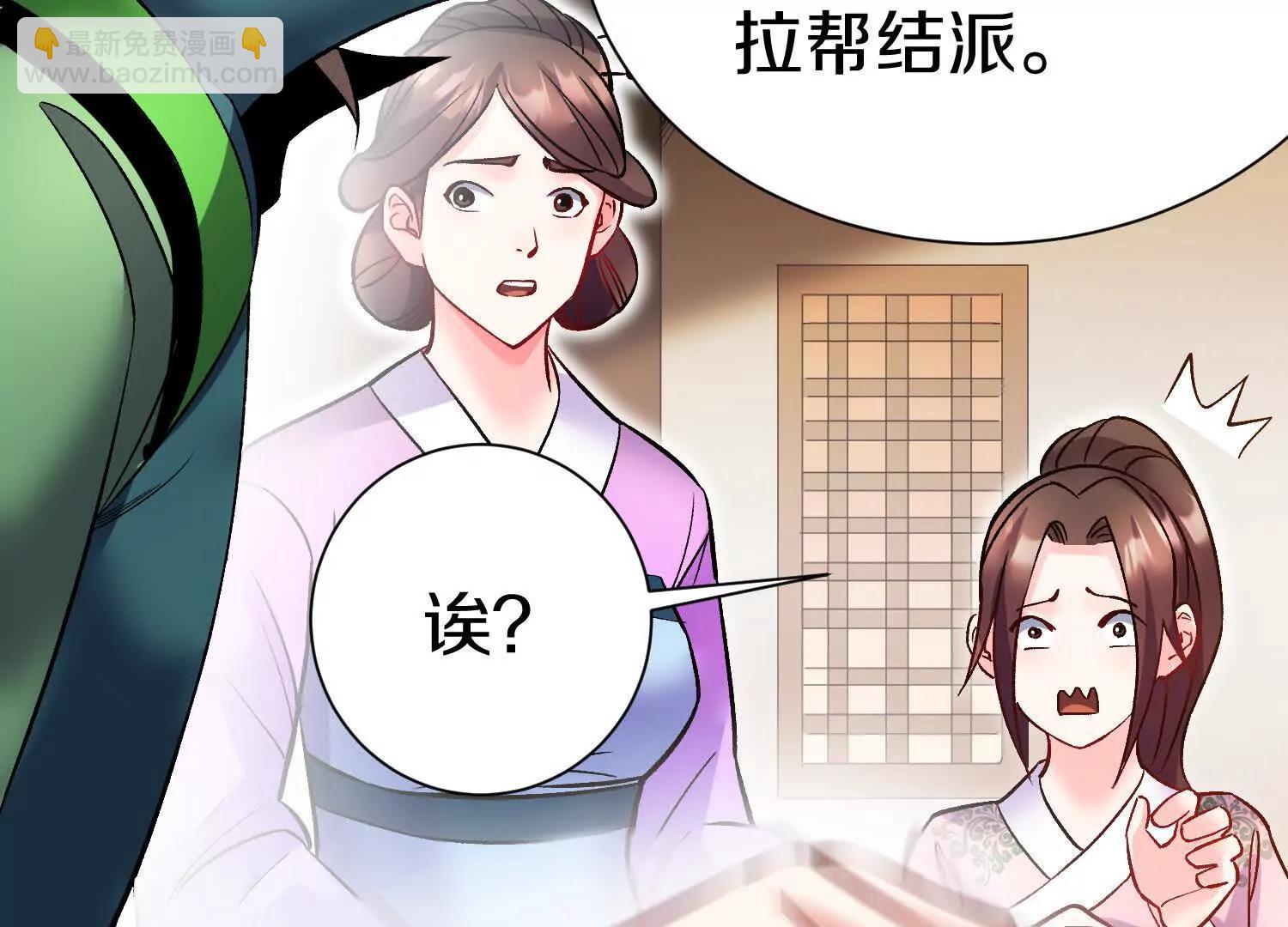 第67上   极致舒适(1/3)-第128话